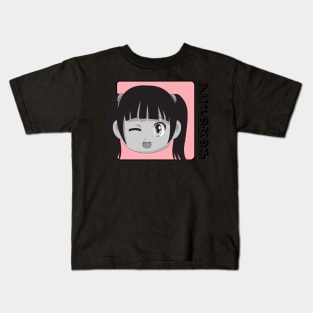 Aesthetic anime girl Kids T-Shirt